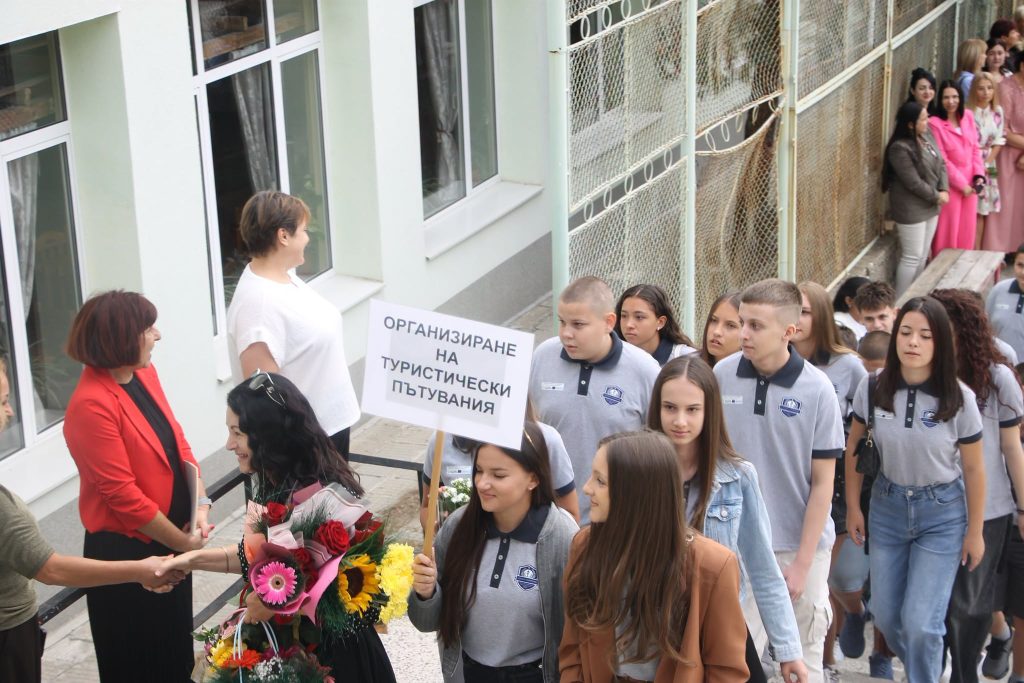 първи учебен ден за учебната 2026-27 година